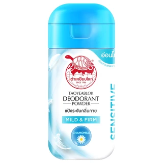 TAO YEAB LOK - Mild & Firm Deodorant Powder (22 g.) แป้งระงับกลิ่นกาย มายด์ แอนด์ เฟิร์ม