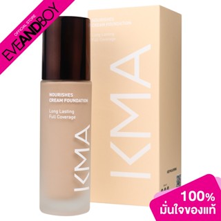 KMA - Nourishes Cream Foundation (30 ml.) รองพื้น