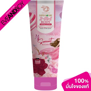 MADELYN - 2 IN 1 Body Gel &amp; Lotion Sweet Blooming (220 ml.) โลชั่น