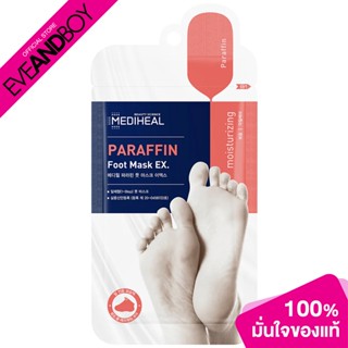 [ซื้อ 2 จ่าย 1] MEDIHEAL - PARAFFIN FOOT MASK EX. (9ml.) แผ่นมาสก์ถุงเท้า