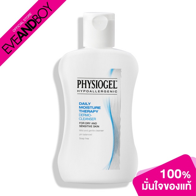 PHYSIOGEL - Daily Moisture Therapy Dry&Sensitive Skin (150ml.)