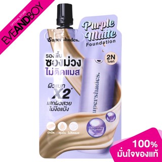 SUPERSHADES - Purple Matte Foundation 2N Bright (7ml.) รองพื้น