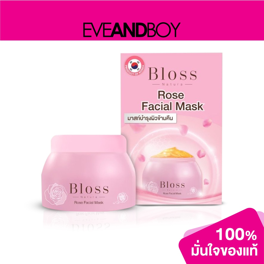BLOSS NATURA - Rose Facial Mask 30 g.
