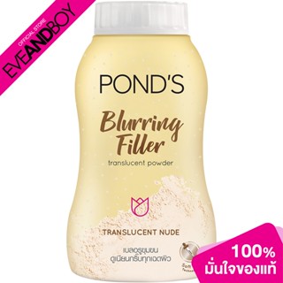 PONDS - Powder Gold COMPACT POWDER (50g.) แป้งฝุ่น