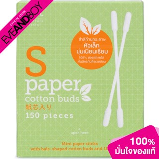 RII - S Paper Cotton Buds Mini 150 Pcs./Box (51g.) สำลีก้านกระดาษ