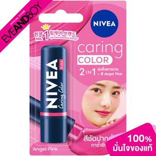 NIVEA - Lip Caring Color Pink (5.50g.) ลิปบำรุง