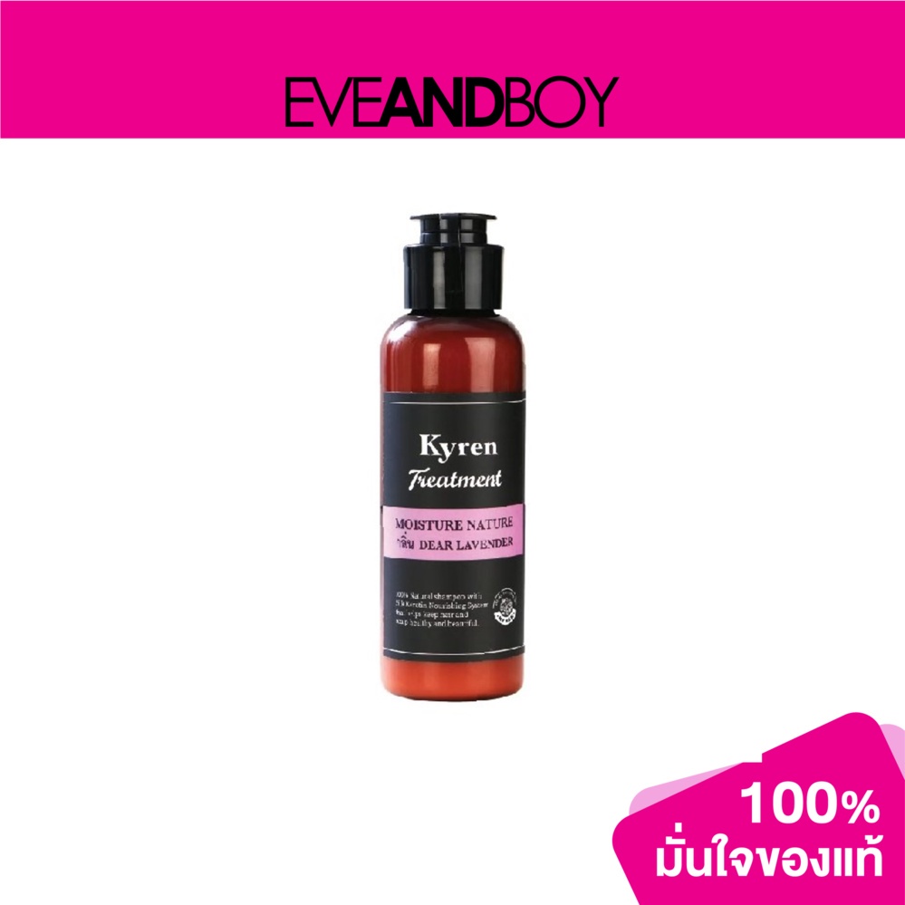 KYREN - Dear Lavender Treatment (100ml)