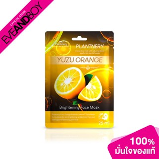 PLANTNERY - Yuzu Orange Probiotic Intense Face Mask