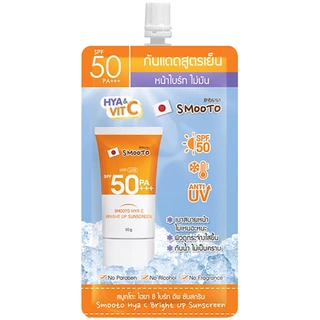 SMOOTO - Hya C Bright Up Sunscreen (30g.) ครีมกันแดด