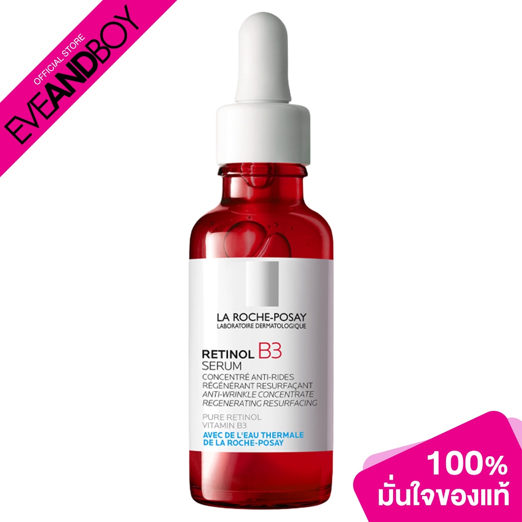LA ROCHE POSAY - Retinol B3 Serum