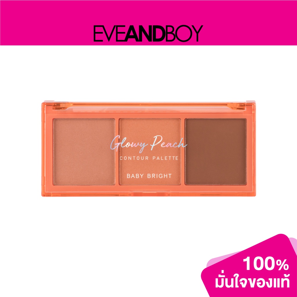 BABY BRIGHT – Glowy Peach Contour Palette x 3Colors (4 g.) – โปรปัง