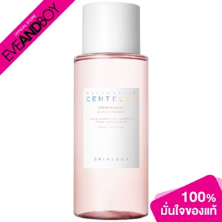 SKIN1004 - Madagascar Centella Poremizing Clear Toner 210 ml (210ml.) โทนเนอร์