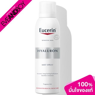 EUCERIN - HYALURON FACIAL MIST SPRAY