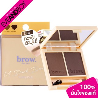 Cathy Doll - Brow Duo Pact (2.5g.) เขียวคิ้วแบบฝุ่น