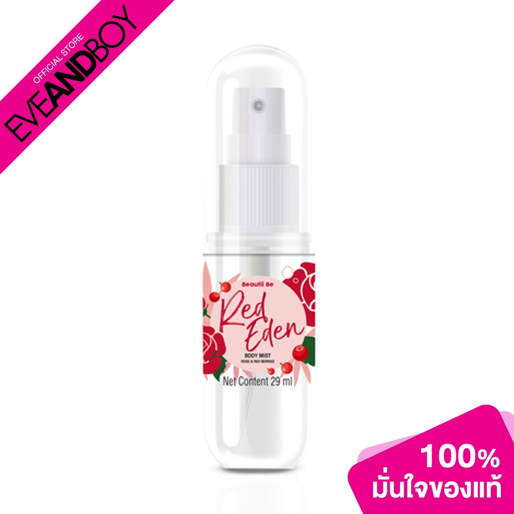 BEAUTII BE - Scent Of Her Perfume Body Mist Red Eden (29ml.) สเปรย์น้ำหอม