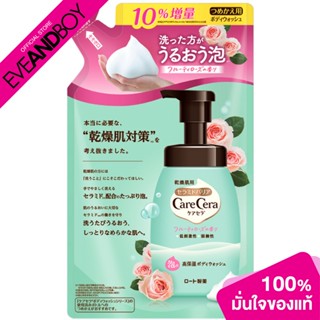 CARE CERA - Body Wash Fruity Rose (Refill) 385 ml.