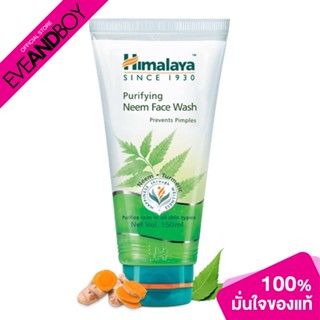 HIMALAYA Purifying Neem Face Wash (150 ml.) เจลล้างหน้า