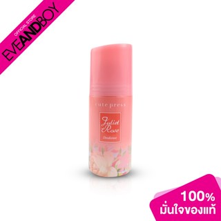 CUTE PRESS - Juliet Rose Deodorant