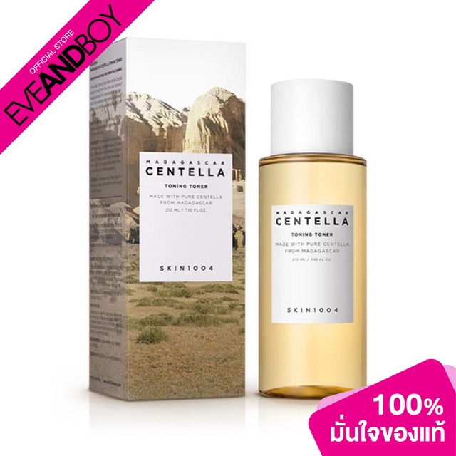 SKIN1004 - Madagascar Centella Toning Toner