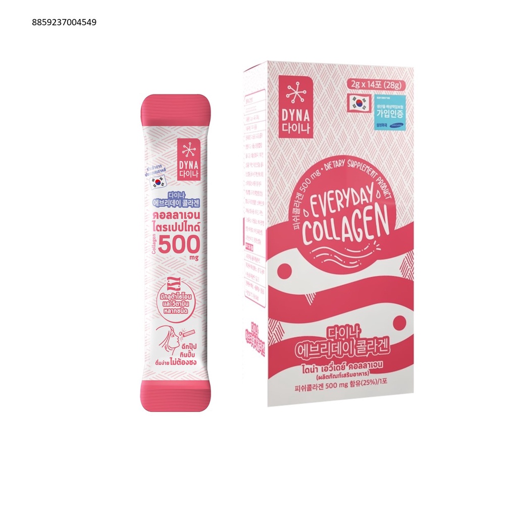 DYNA-Everyday Collagen 14 Sachets//ขนาด28G