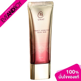 CHAT Cosmetics - CHAT Perfect Hydrating Glow Base (30ml.) ผลิตภัณฑ์บำรุงผิวหน้า