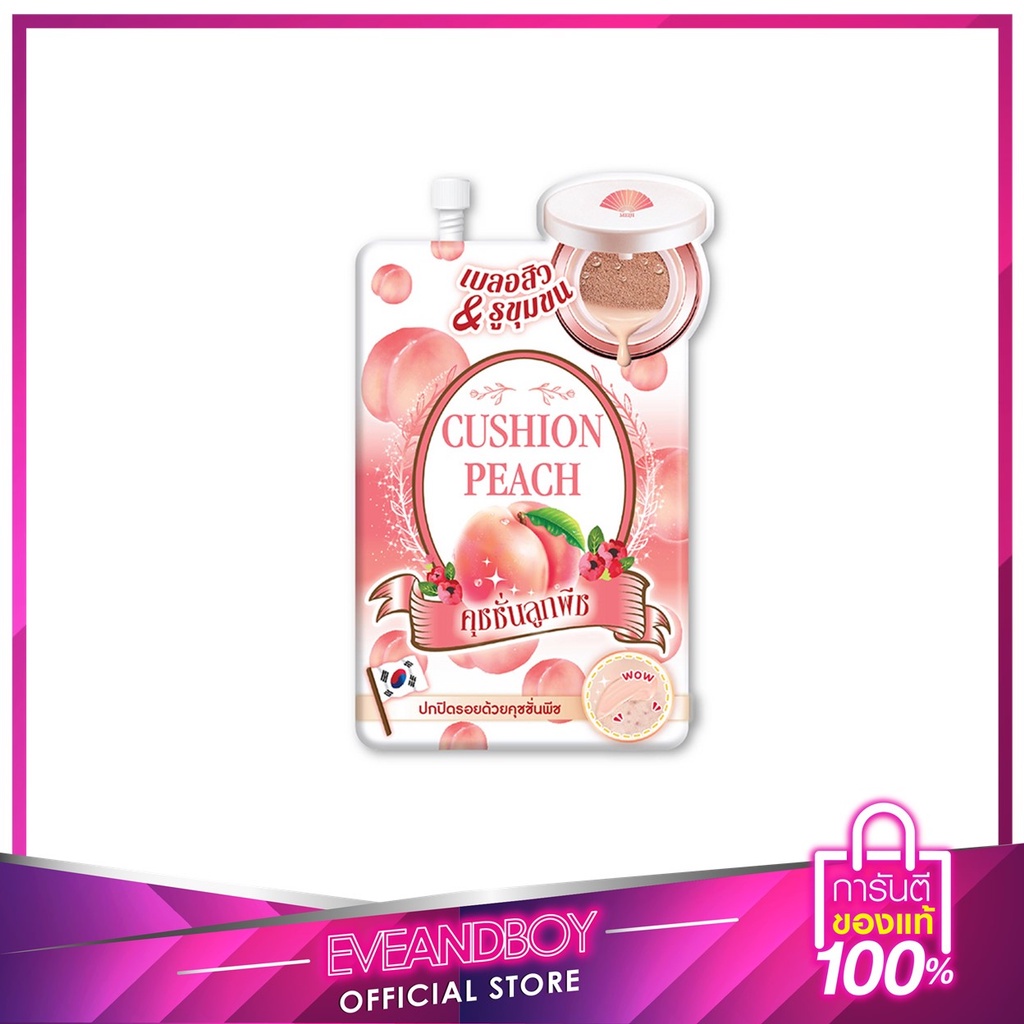MEIJICREAM – Cushion Peach 10 g.