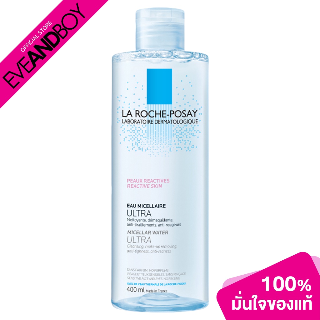LA ROCHE POSAY - Micellar Water Reactive Skin