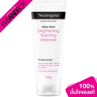 NEUTROGENA Deep Clean Brightening Foaming Cleanser