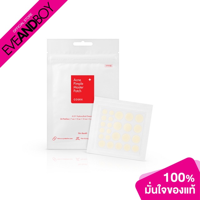 COSRX - Acne Pimple Master Patch (24 patches) แผ่นแปะสิว