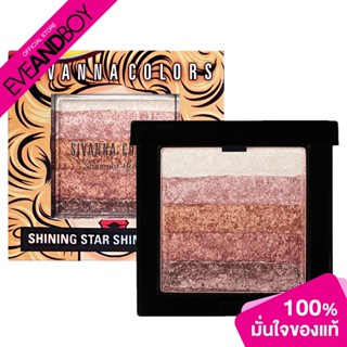 SIVANNA - Colors Shining Star Shimmer Brick HF302 (7g.) บลัชออน