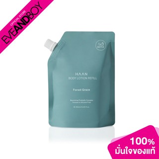 HAAN - Body Lotion Refill Forest Grace