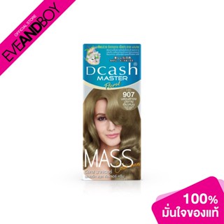 DCASH - Master Mass Color Cream (60 ml.) #HB907 Lightest Blonde Darkgre