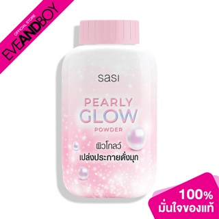 SASI - Pearly Glow Powder - LOOSE POWDER