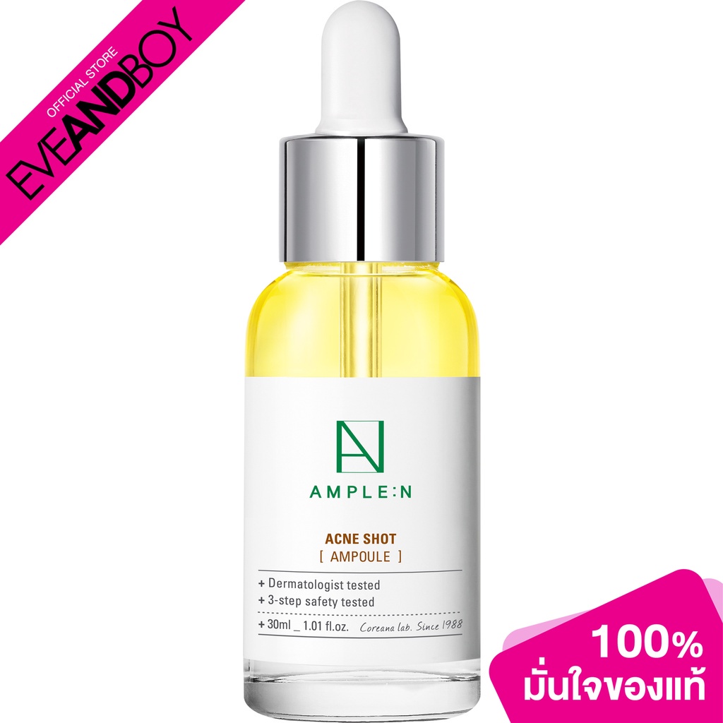 AMPLE N - Ance Shot Ampoule (30 ml.) เซรั่มบำรุงผิวหน้า