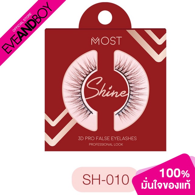 MOST - Shine 3D Pro NO.SH-010 ขนตาปลอม