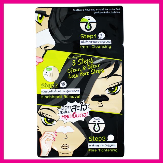 THE ORIGINAL - 3 Steps Clean & Clear Nose Pore