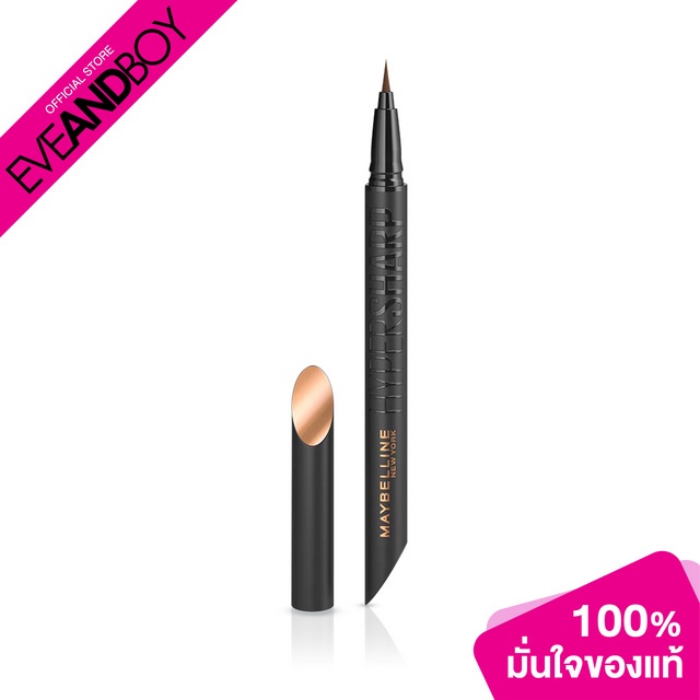 MAYBELLINE - Hyper Sharp Extreme Liner 36H Br-1 2022