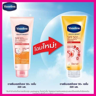 VASELINE - Healthy White Sun + Pollution Protection Serum SPF50+ PA++++ (300 ml.)