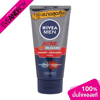 NIVEA - Men Total Anti Acne Oil Control Cooling Mud Foam