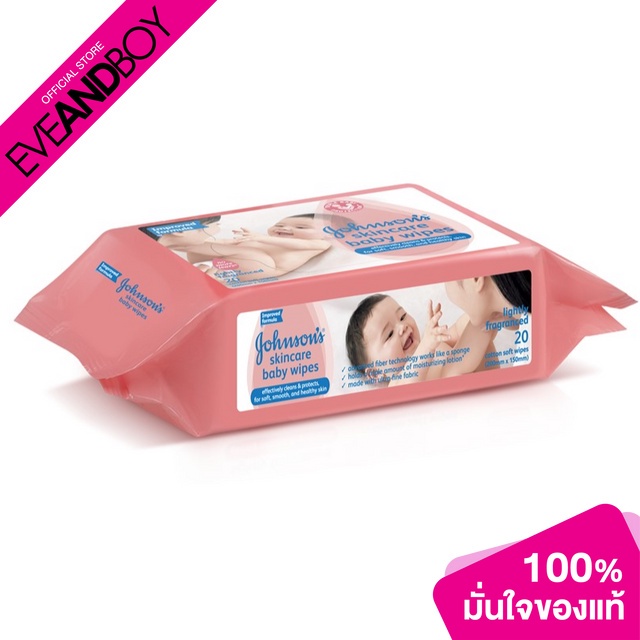 JOHNSON&JOHNSON - Baby Skincare Wipes Gentle Cleaning