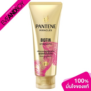 PANTENE - 3 Minute Miracle Hair fall Control