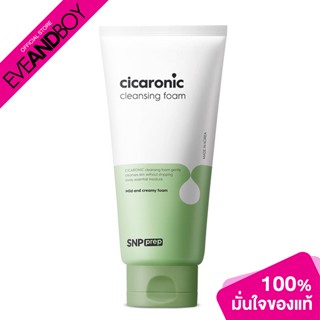 SNP PREP - SNP PREP Cicaronic Cleansing Foam