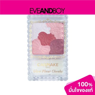 CANMAKE - Glow Fleur Cheeks - BLUSH