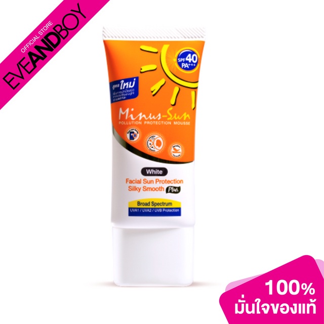 MINUS SUN - SPF40 Anti-Blue Light & Pollution Protection Mousse