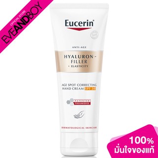 EUCERIN - Hyaluron-Filler + Elasticity Correcting Hand Cream Spf 30