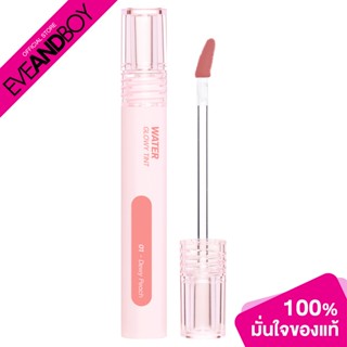 MEILINDA - Water Glowy Tint (31 g.) ลิปทินท์