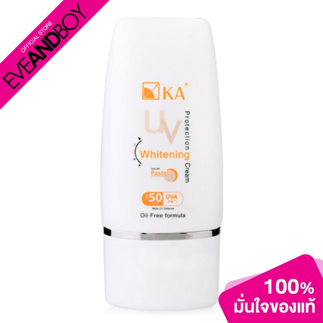 KA - UV Protection Whitening Cream SPF50 PA+++
