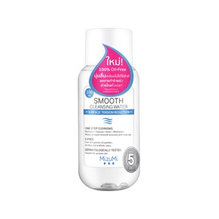 MIZUMI Smooth Cleansing Water 100 ml.