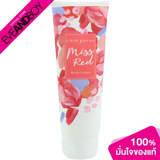 CUTE PRESS - Miss Red Body Lotion