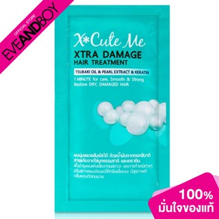 X CUTE ME - Xtra Damage Hair Treatment